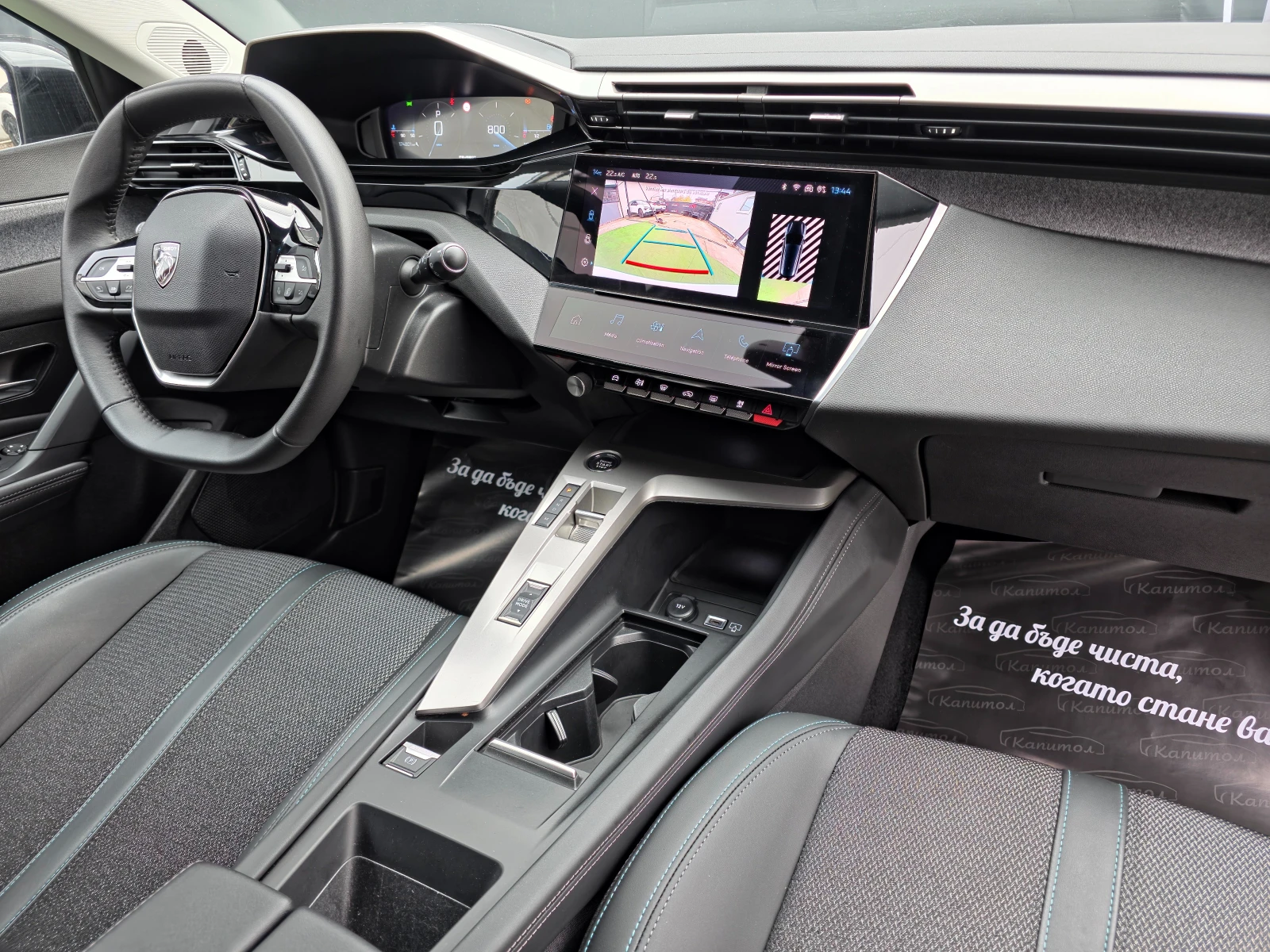 Peugeot 308 1.5BlueHdi EAT8 ALLURE | Mobile.bg   12