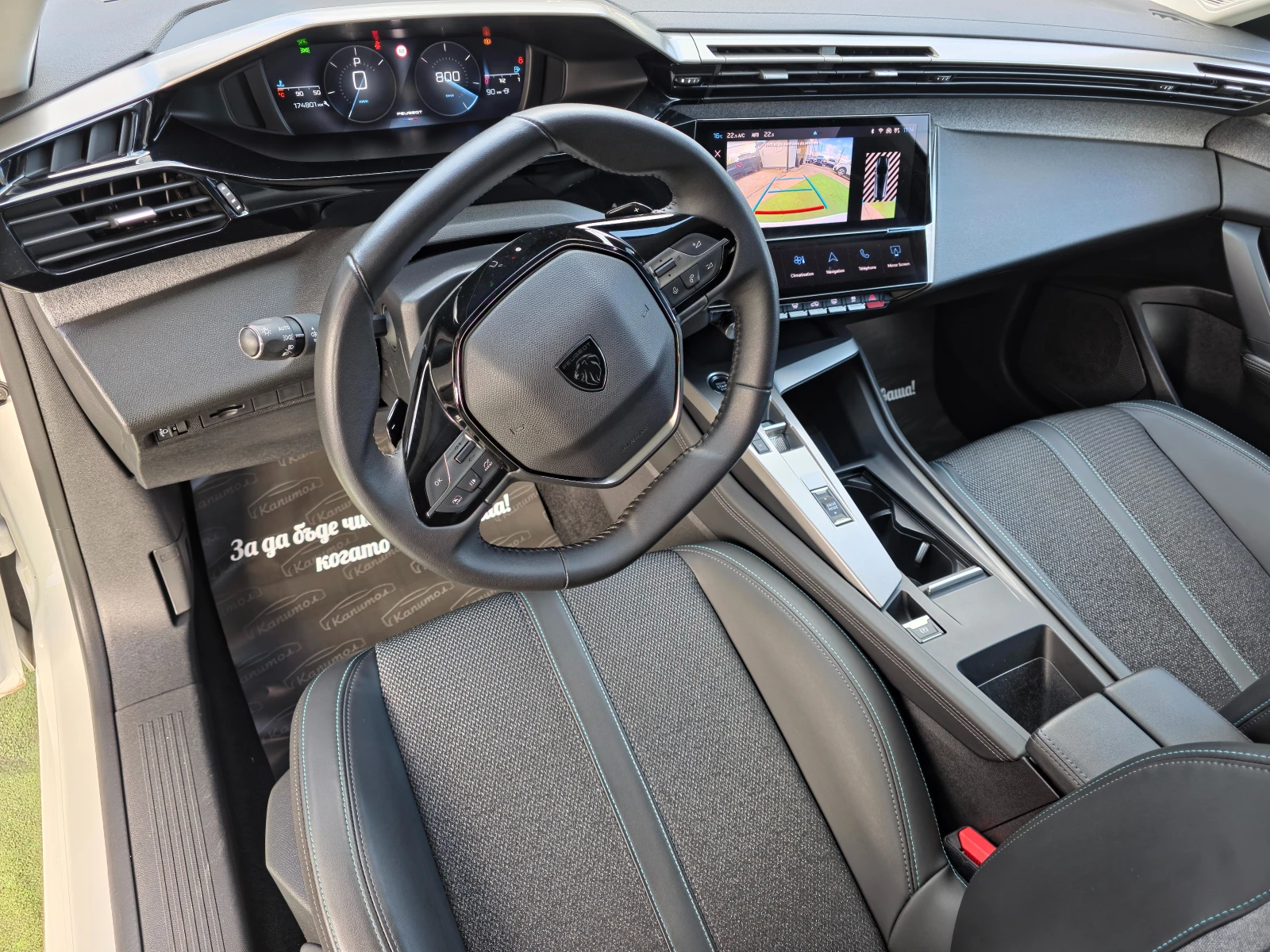 Peugeot 308 1.5BlueHdi EAT8 ALLURE | Mobile.bg   10