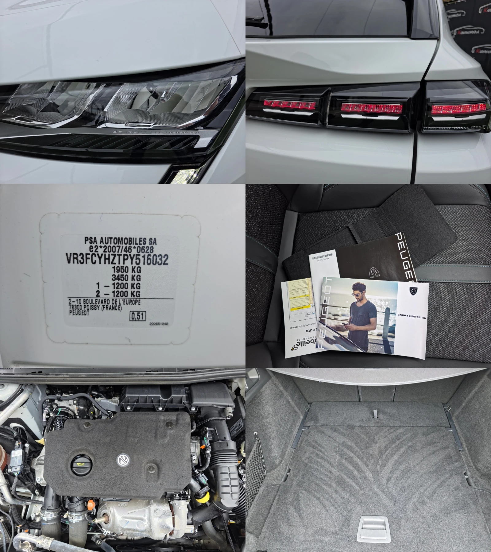 Peugeot 308 1.5BlueHdi EAT8 ALLURE | Mobile.bg   17