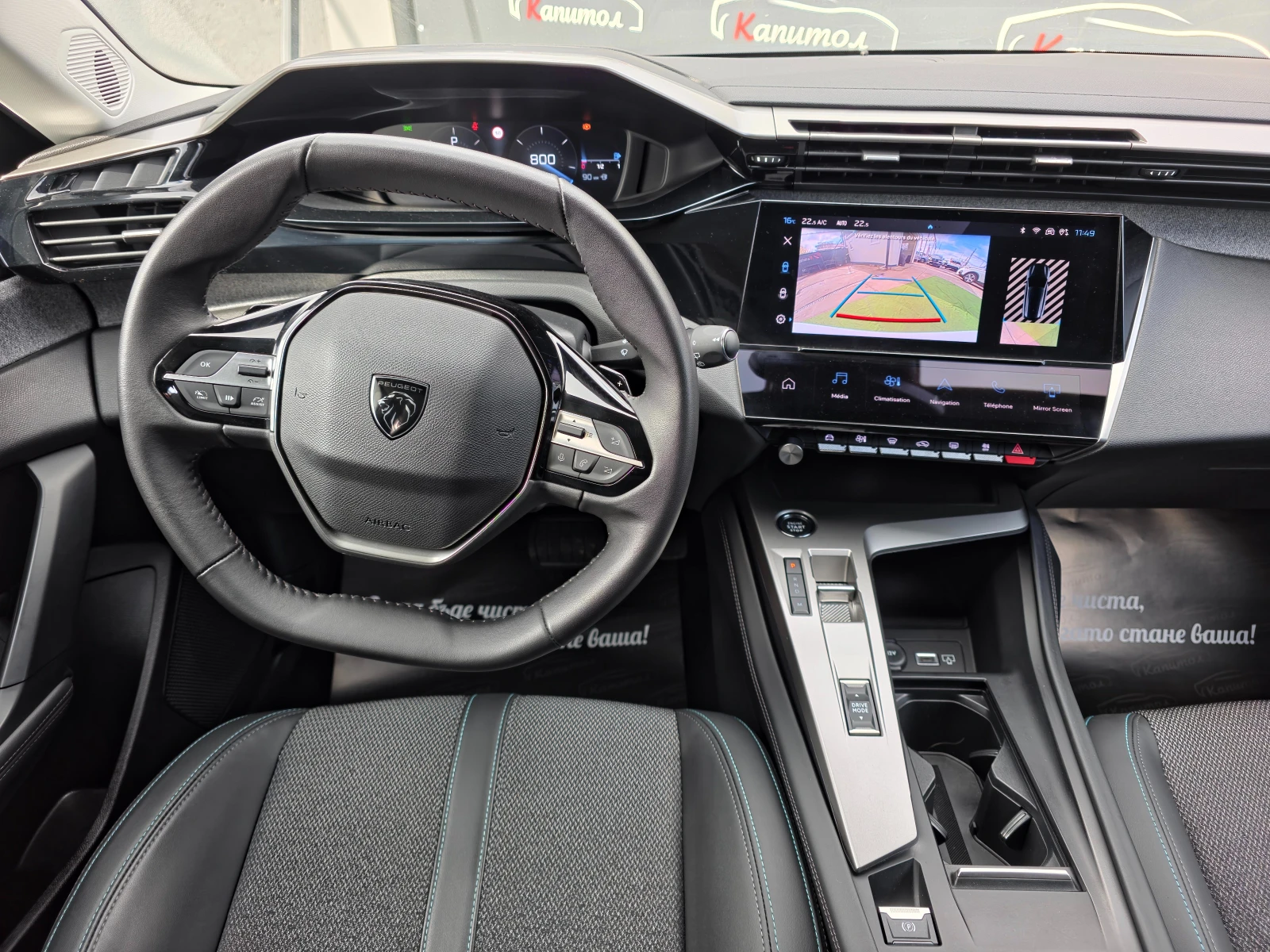 Peugeot 308 1.5BlueHdi EAT8 ALLURE | Mobile.bg   8