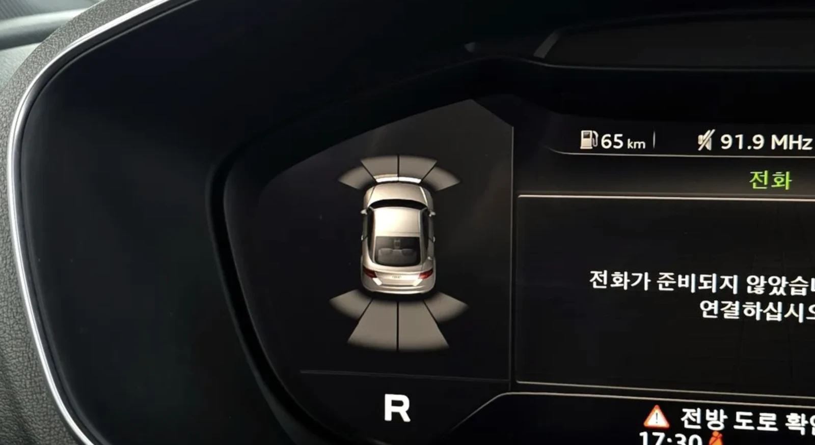 Audi Tt 45TFSI QUATTRO/COMPETITION СЕДАЛКИ/FULL, снимка 16 - Автомобили и джипове - 54136656