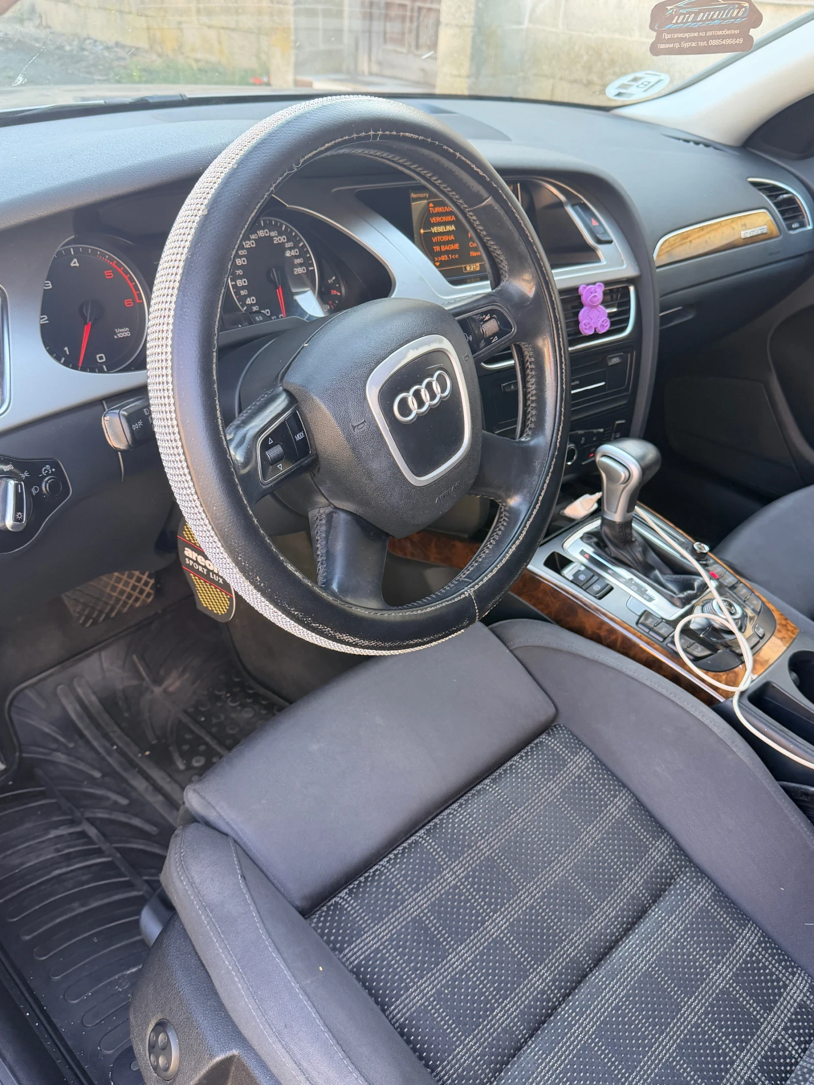 Audi A4 3.0 TDI quattro 4x4, снимка 11 - Автомобили и джипове - 55882206