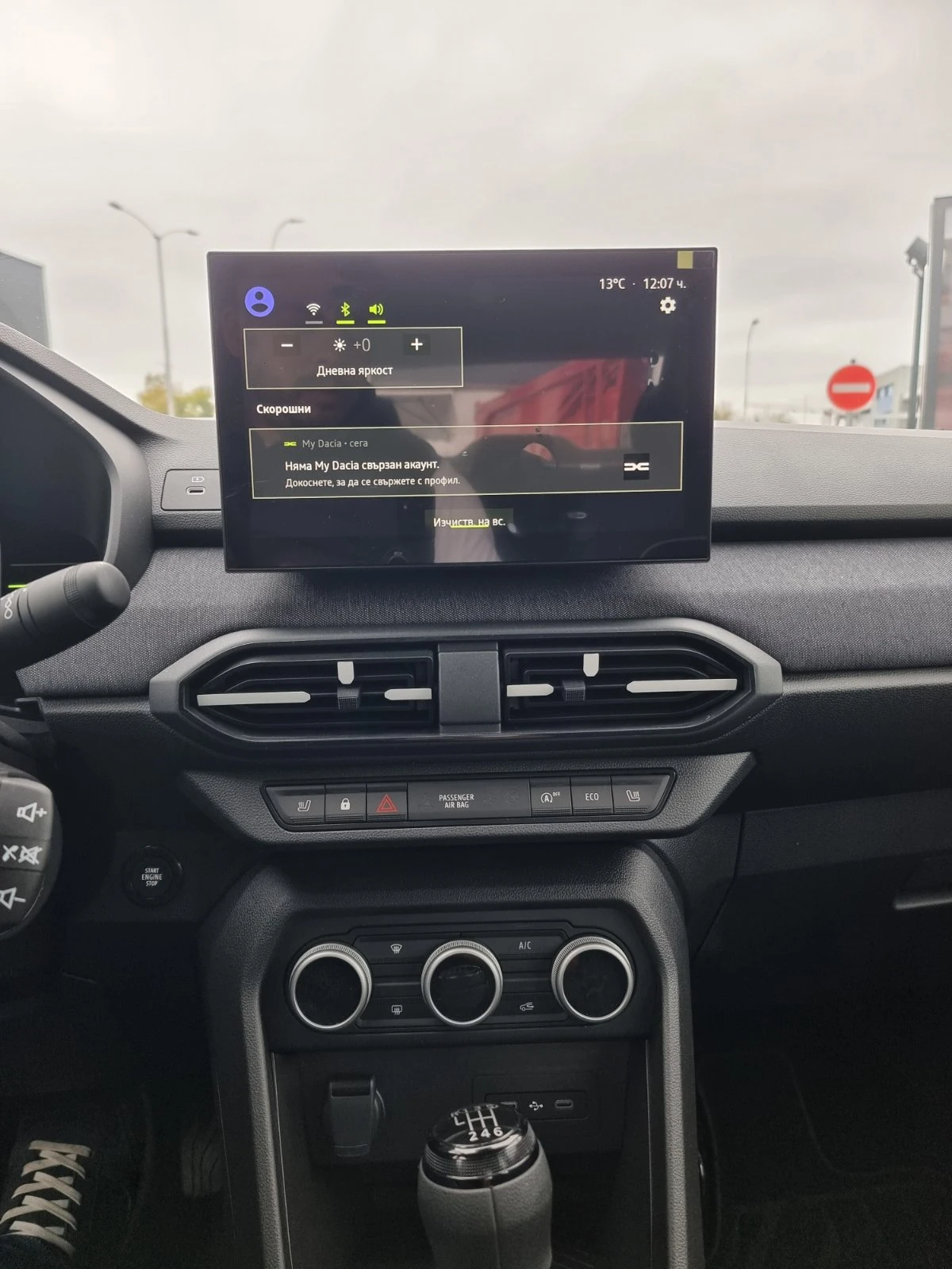 Dacia Logan Eco-G 120, снимка 11 - Автомобили и джипове - 56723241