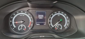 Skoda Kodiaq 2.0TDI * 128000км, снимка 8