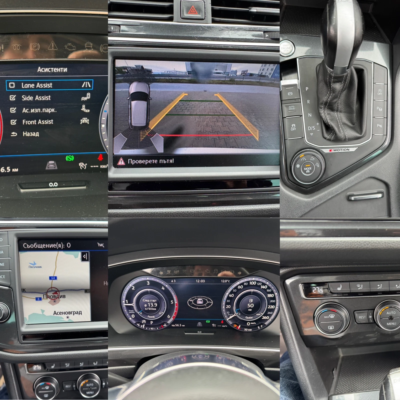 VW Tiguan R-LINE-DIGITAL-190--4X4-KEY-GO--- | Mobile.bg   14