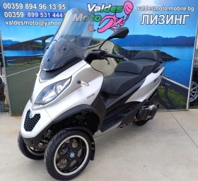     Piaggio Mp3 500 ABS LED