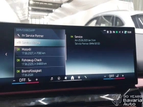 BMW 520 d M Sport PRO Steptronic, снимка 11