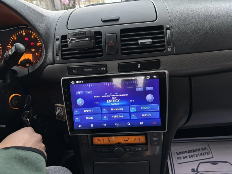 Toyota Avensis, снимка 5 - Автомобили и джипове - 52475412