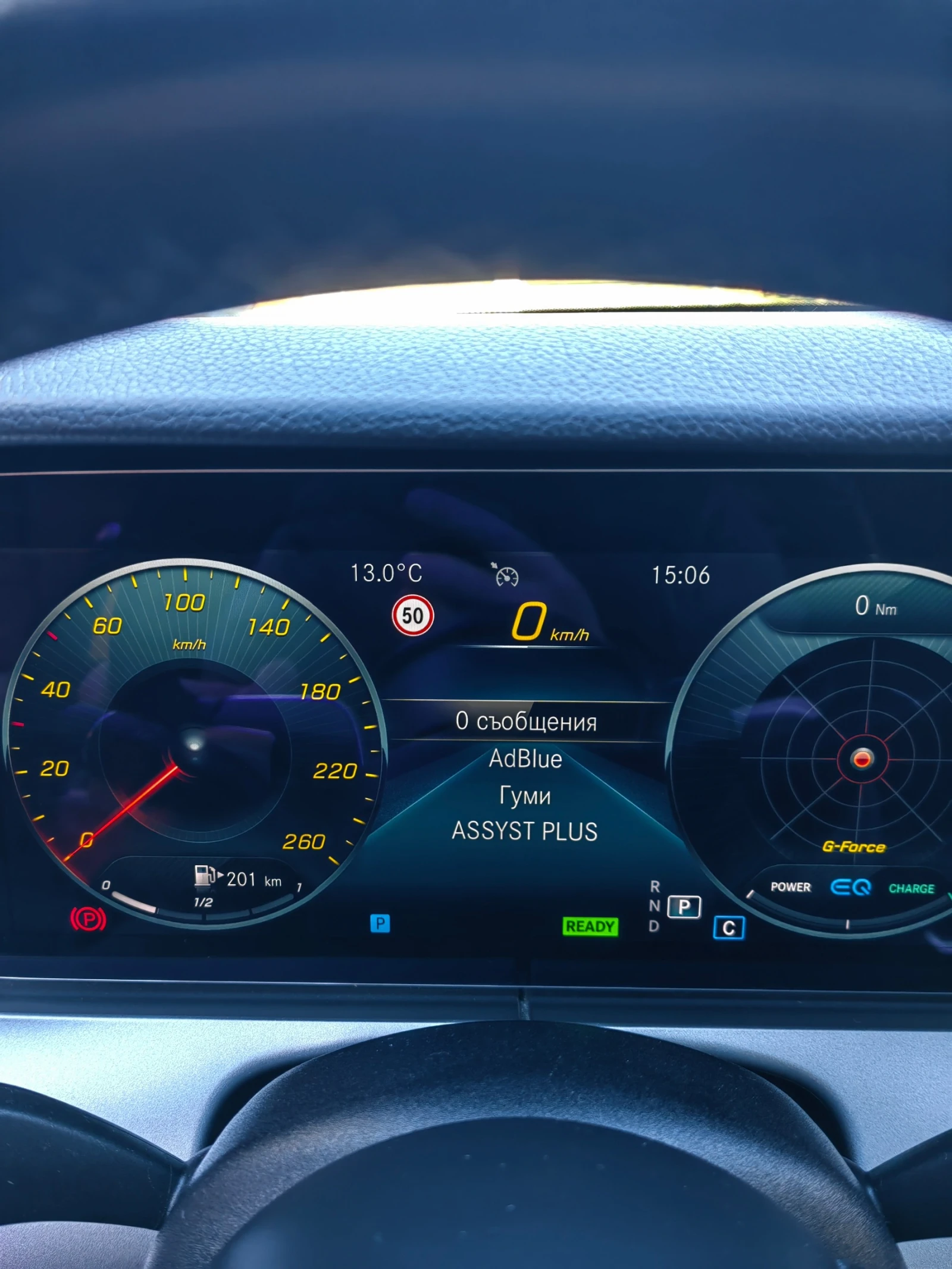 Mercedes-Benz E 220 4matic 9G Tronic Mild hibryd | Mobile.bg   16