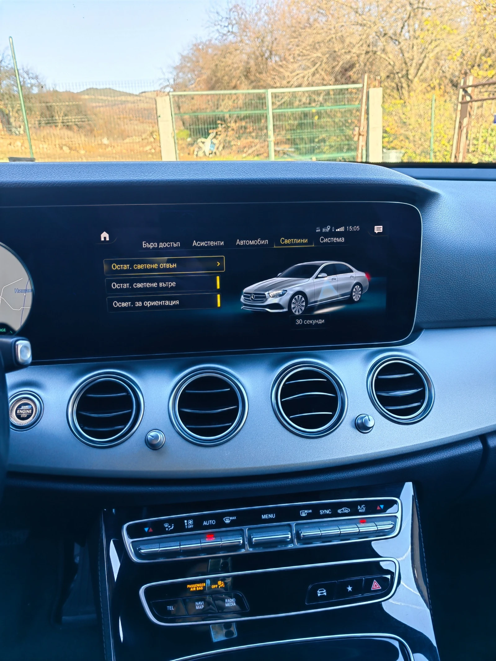 Mercedes-Benz E 220 4matic 9G Tronic Mild hibryd | Mobile.bg   11