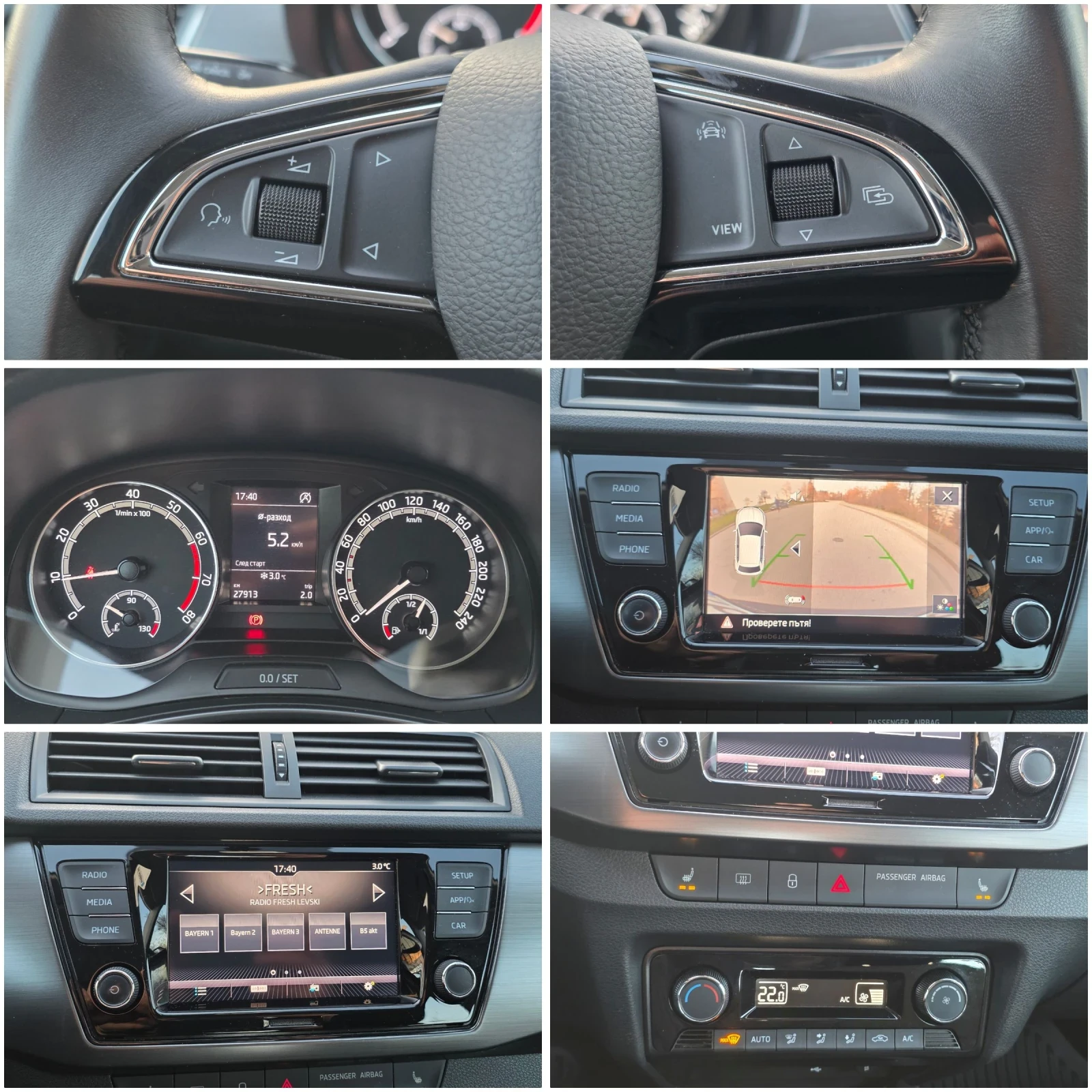 Skoda Fabia 27913��!!!!��������.  | Mobile.bg � ����������� 15