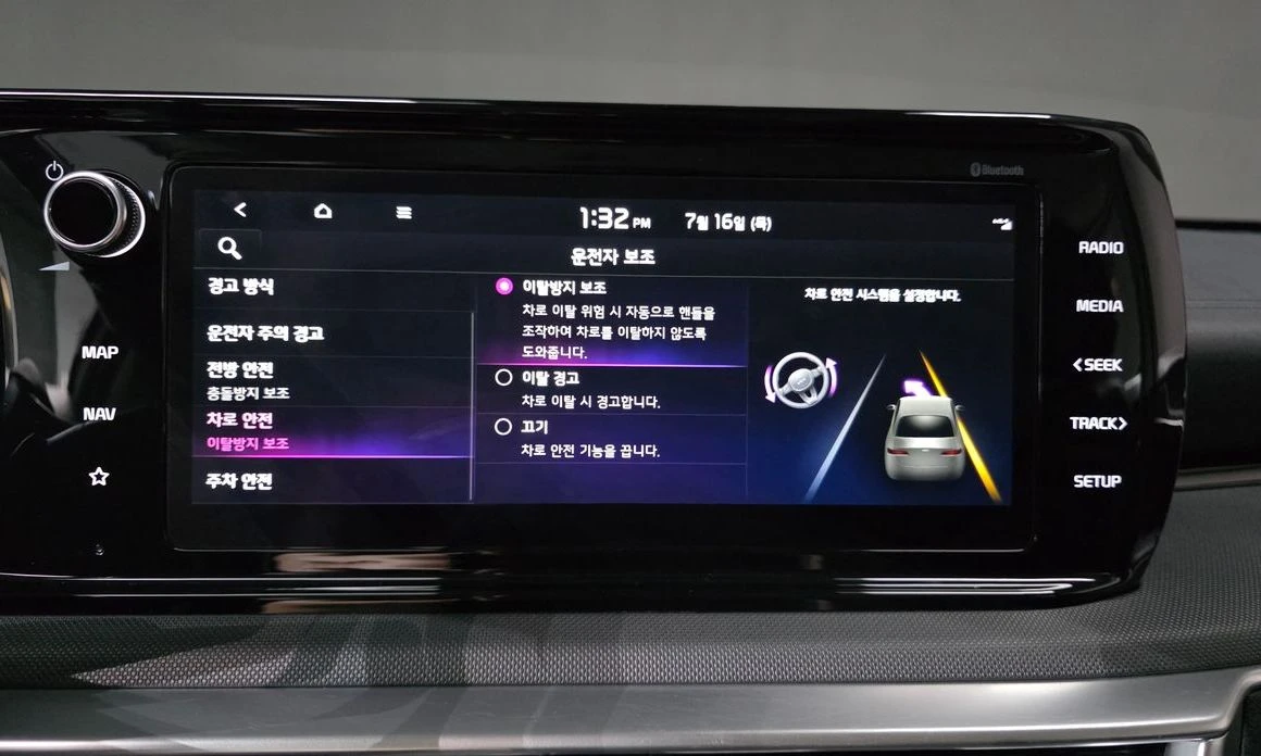 Kia K5 2.0 LPI / TRENDY / autoprime.bg | Mobile.bg � ����������� 17