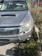 Обява за продажба на Subaru Forester 2.0тди теглич ~11 лв. - изображение 2