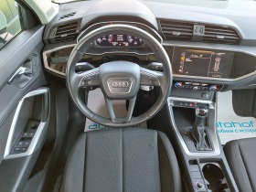 Audi Q3 35 TDI/150k.c./7AT | Mobile.bg   12
