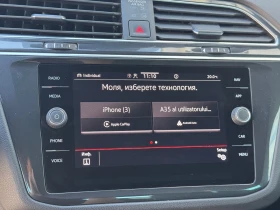 VW Tiguan R 2.0 TSI OPF 4MOTION | Mobile.bg    16