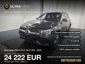 ����� �� �������� �� Mercedes-Benz GLC GLC 300