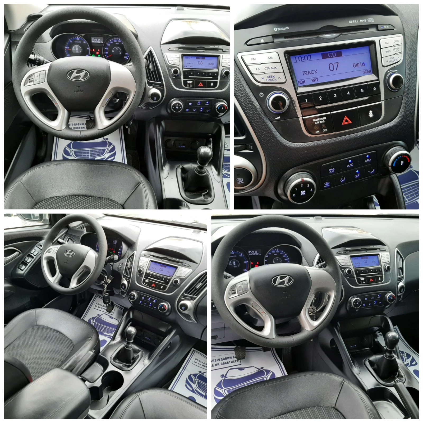 Hyundai IX35 2.0CRDi 6. | Mobile.bg   11