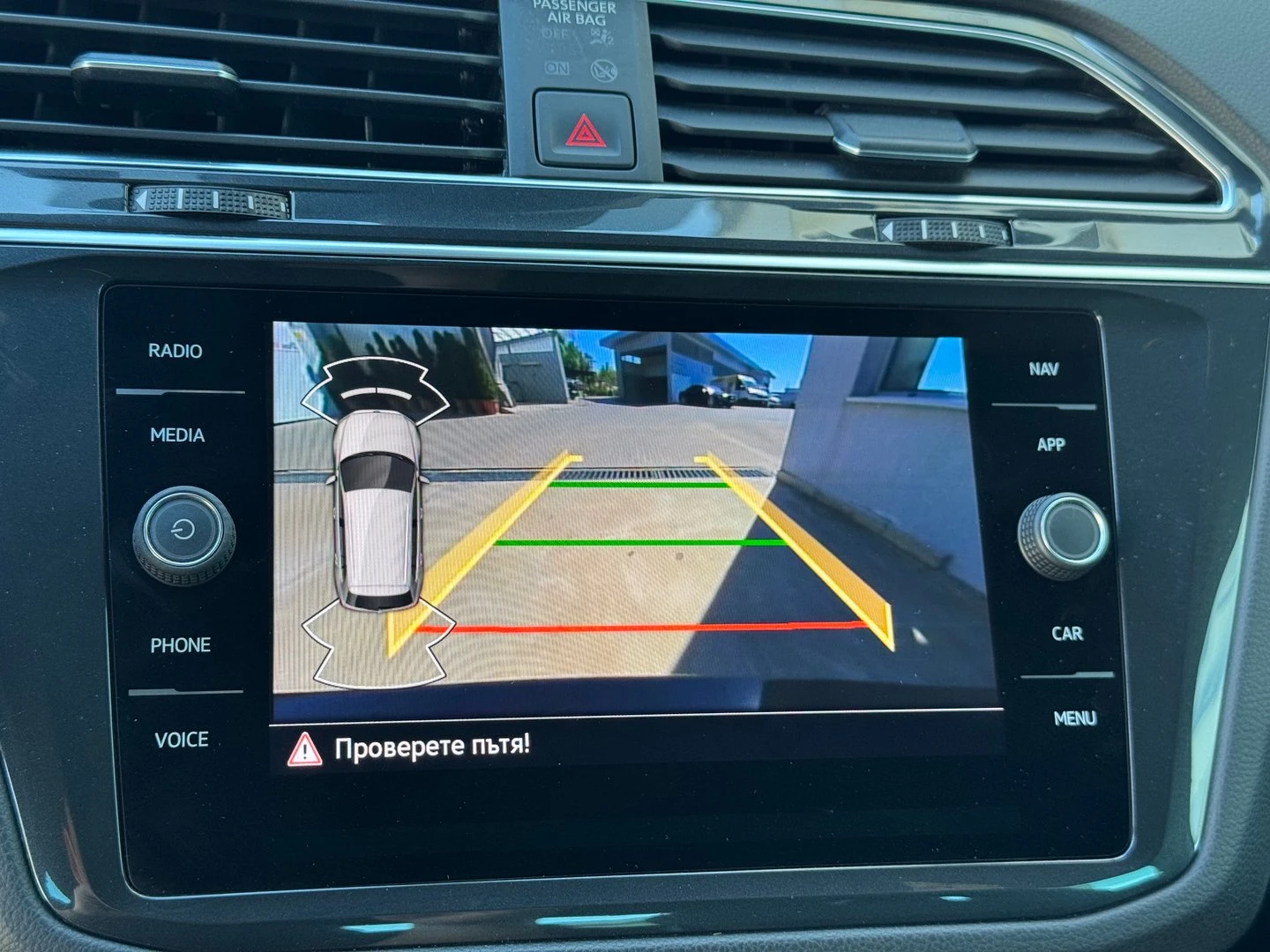 VW Tiguan R 2.0 TSI OPF 4MOTION | Mobile.bg � ����������� 15