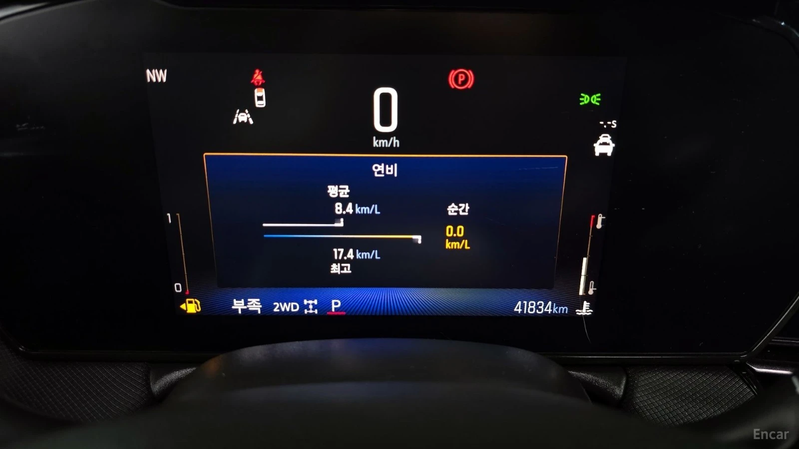 Chevrolet Trailblazer 1.3T* AWD* RS* ПОДГРЕВ* ОБДУХВАНЕ* ПАНОРАМА* КАМЕР, снимка 7 - Автомобили и джипове - 55628488