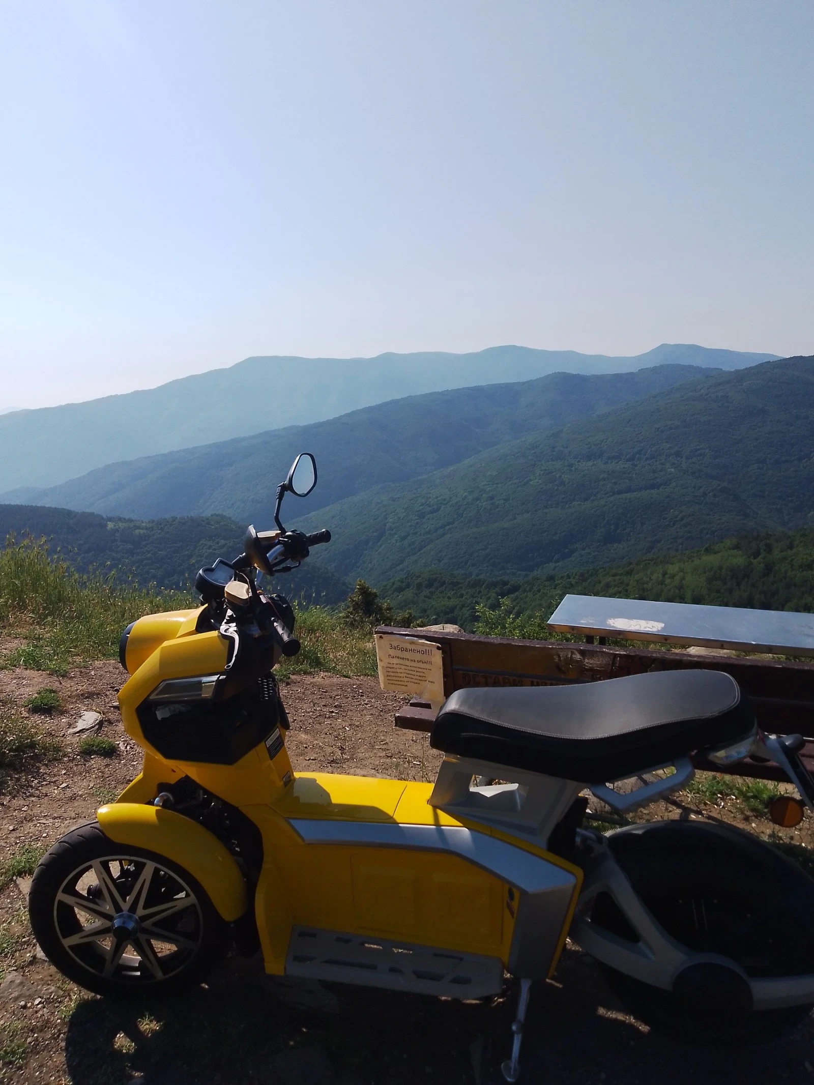 Yamaha Active Goodyear ego 2  - изображение 3