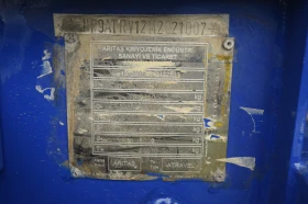 ����������� Aritas LNG �������� | Mobile.bg � ����� ������ 12