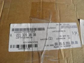 ПРОДАВАМ АМОРТИСЬОР ЗА S 500 4X4, снимка 12