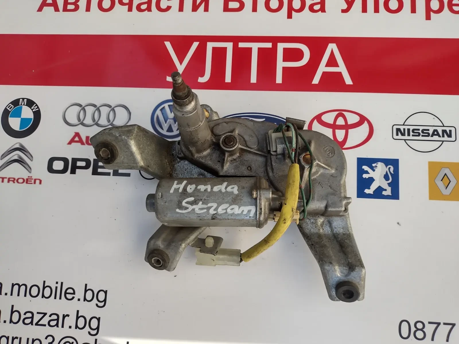 34361-581 ������� ����� �������� �� HONDA STREAM 34361581 | Mobile.bg � ����������� 1