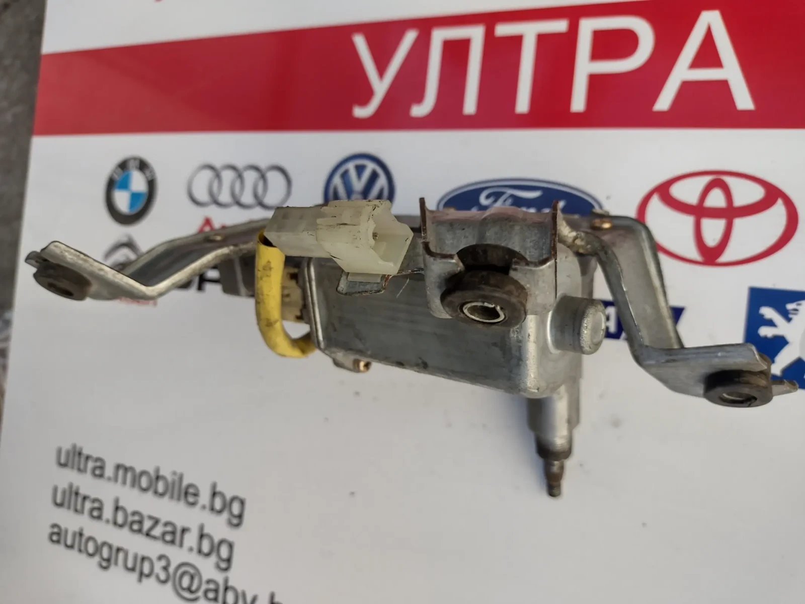 34361-581 ������� ����� �������� �� HONDA STREAM 34361581 | Mobile.bg � ����������� 2