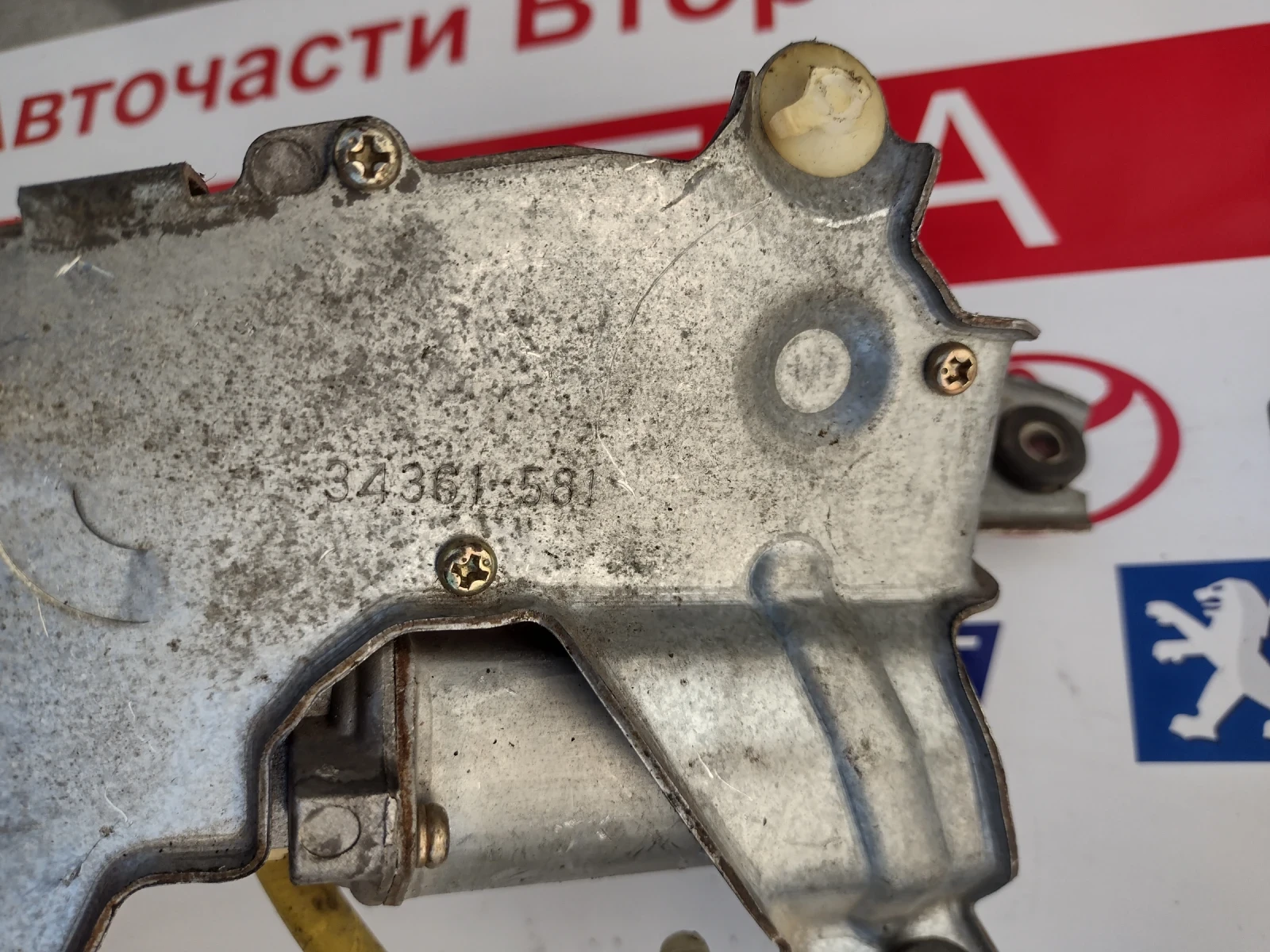 34361-581 ������� ����� �������� �� HONDA STREAM 34361581 | Mobile.bg � ����������� 3