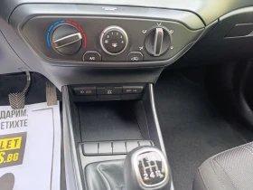Hyundai I20 85hp Закупен от БГ, снимка 10