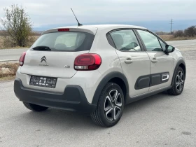 Citroen C3 1.5 HDI , снимка 5