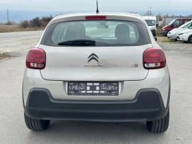 Citroen C3 1.5 HDI , снимка 6