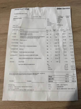 BMW 318 D FACE EDITION СМЕНЕНИ ВЕРИГИ - 3999 € / 7821.36 лв. - 56759012 16