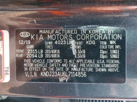 Kia Soul 2.0l S | Auto.bg — изображение 12