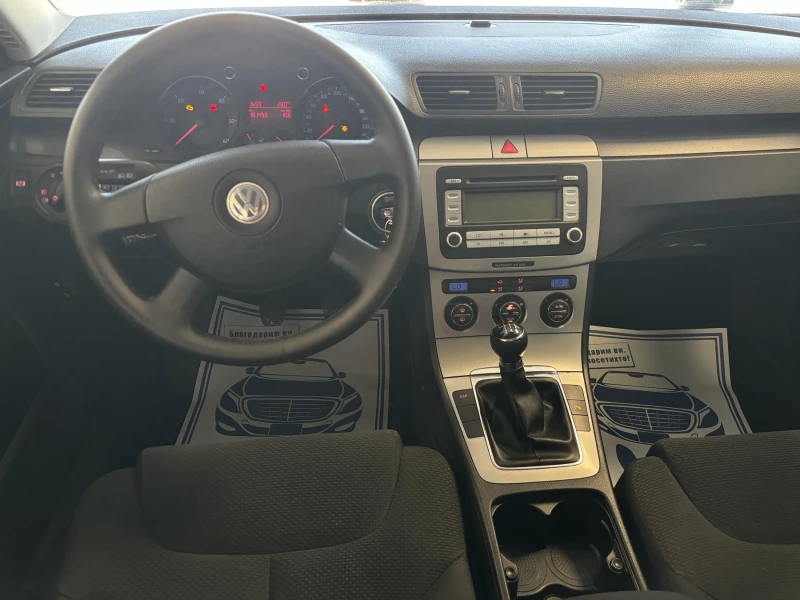 VW Passat 4Motion, снимка 11 - Автомобили и джипове - 47190762