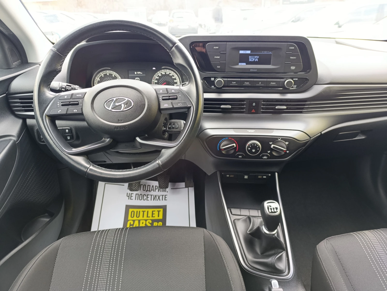 Hyundai I20 85hp Закупен от БГ, снимка 6 - Автомобили и джипове - 53876652