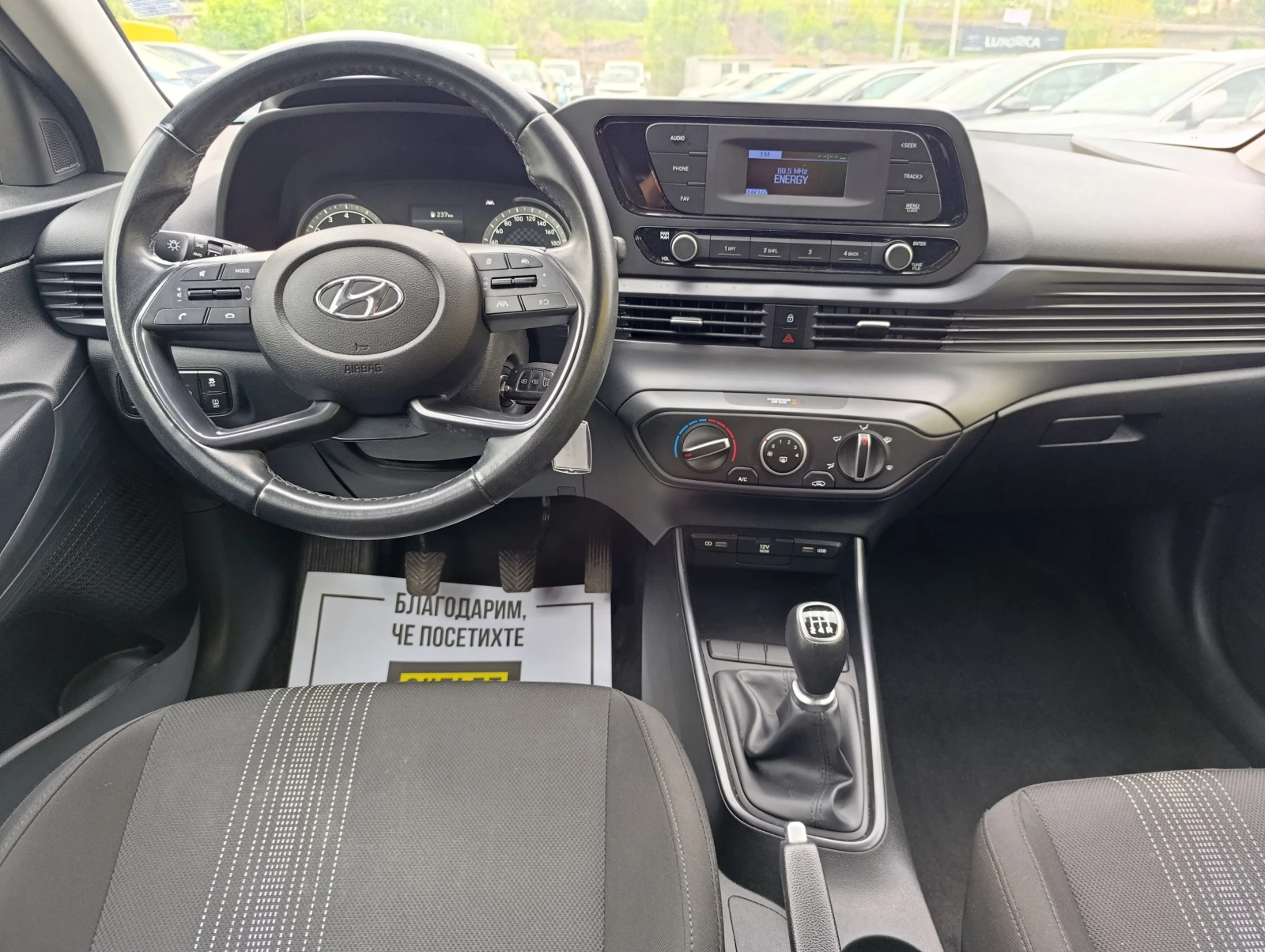 Hyundai I20 85hp ������� �� �� | Mobile.bg � ����������� 6