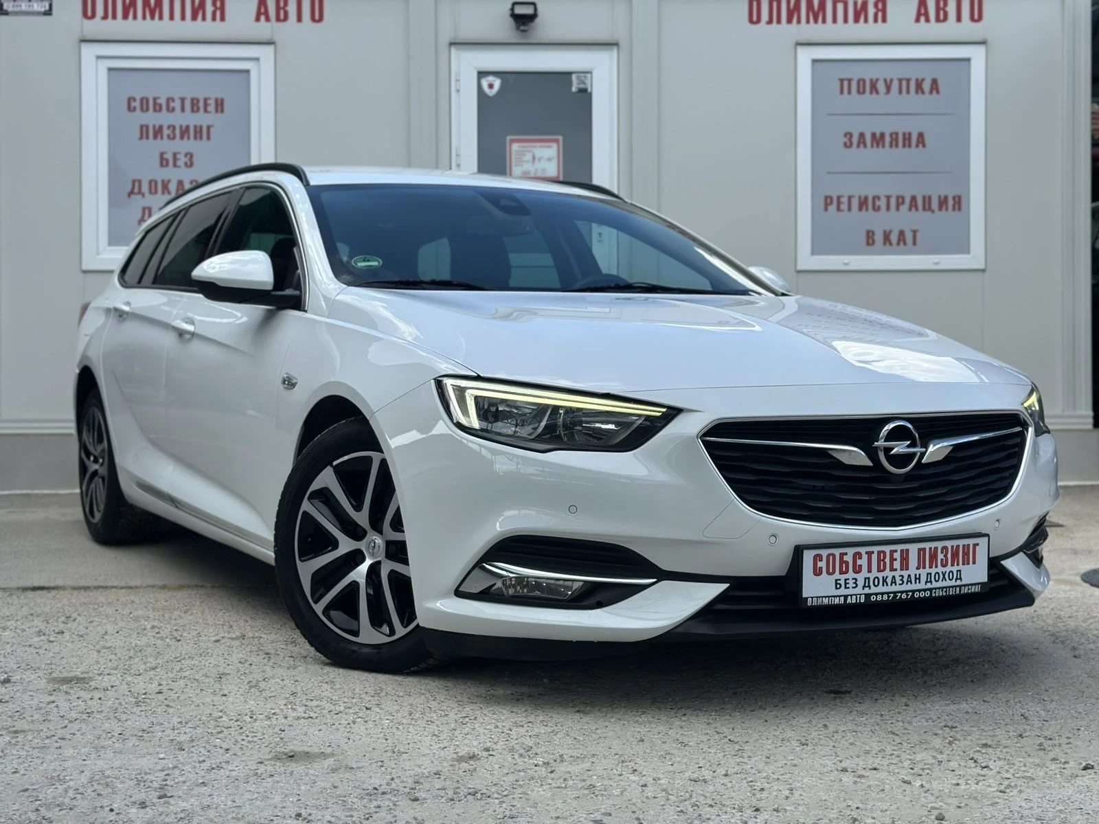 Opel Insignia 1.6 CDTI 136hp. �������� ������/������ | Mobile.bg � ����������� 1