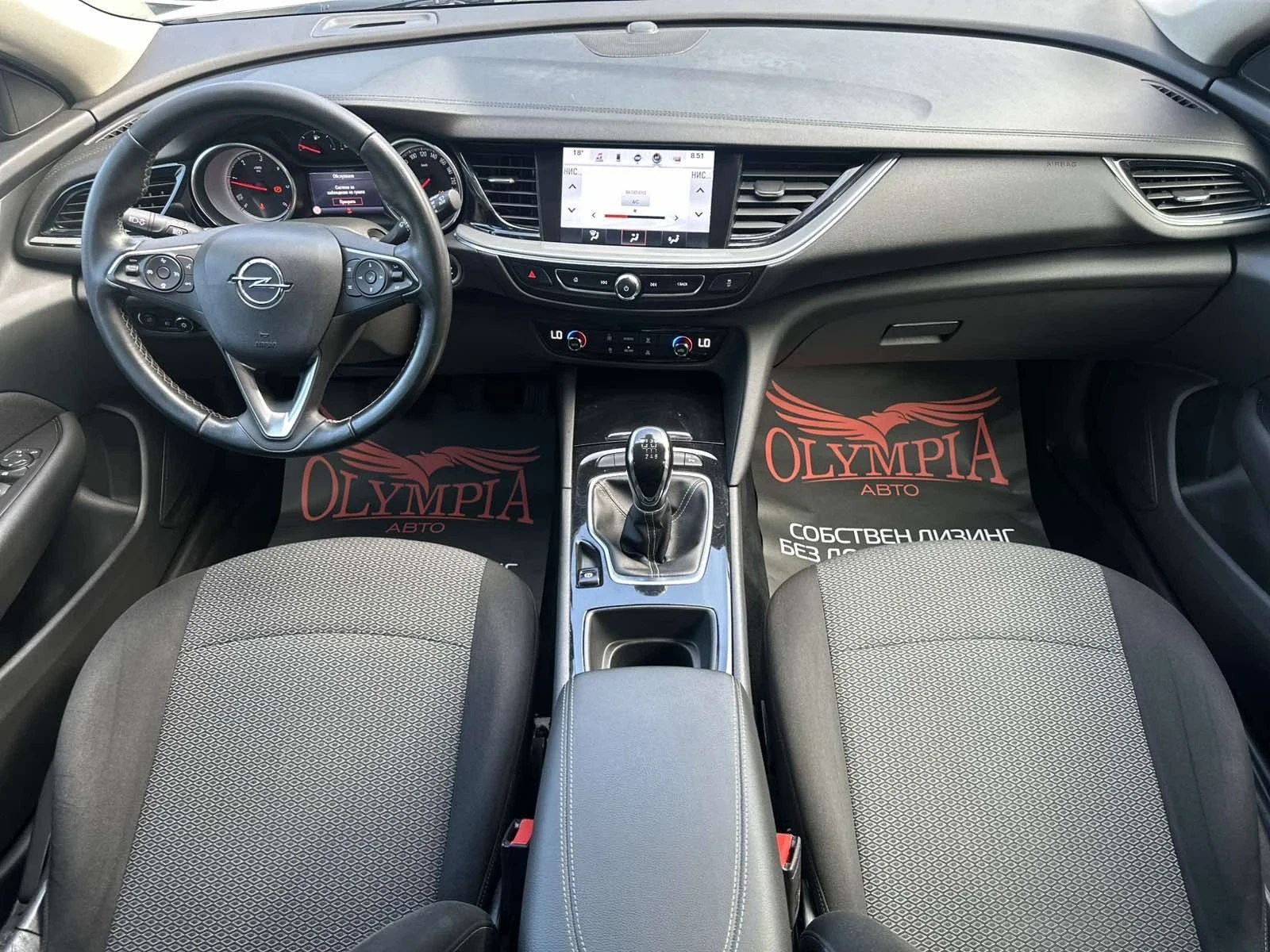 Opel Insignia 1.6 CDTI 136hp. �������� ������/������ | Mobile.bg � ����������� 7