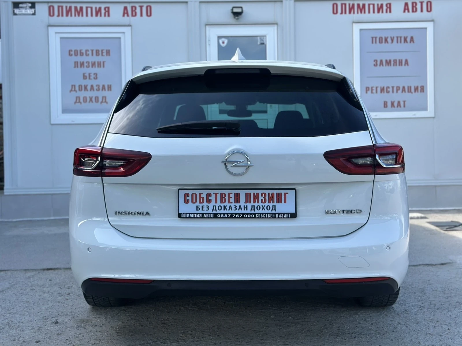 Opel Insignia 1.6 CDTI 136hp. �������� ������/������ | Mobile.bg � ����������� 5
