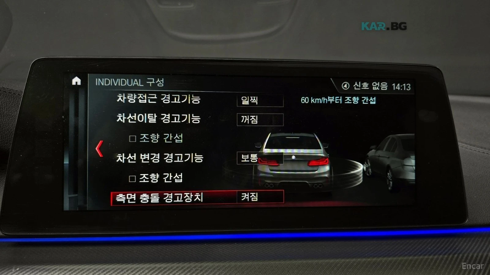 BMW M5 КОЖА* 360* НАВИ* HUD* ПОДГРЕВ* ОБДУХВ, снимка 16 - Автомобили и джипове - 54932126