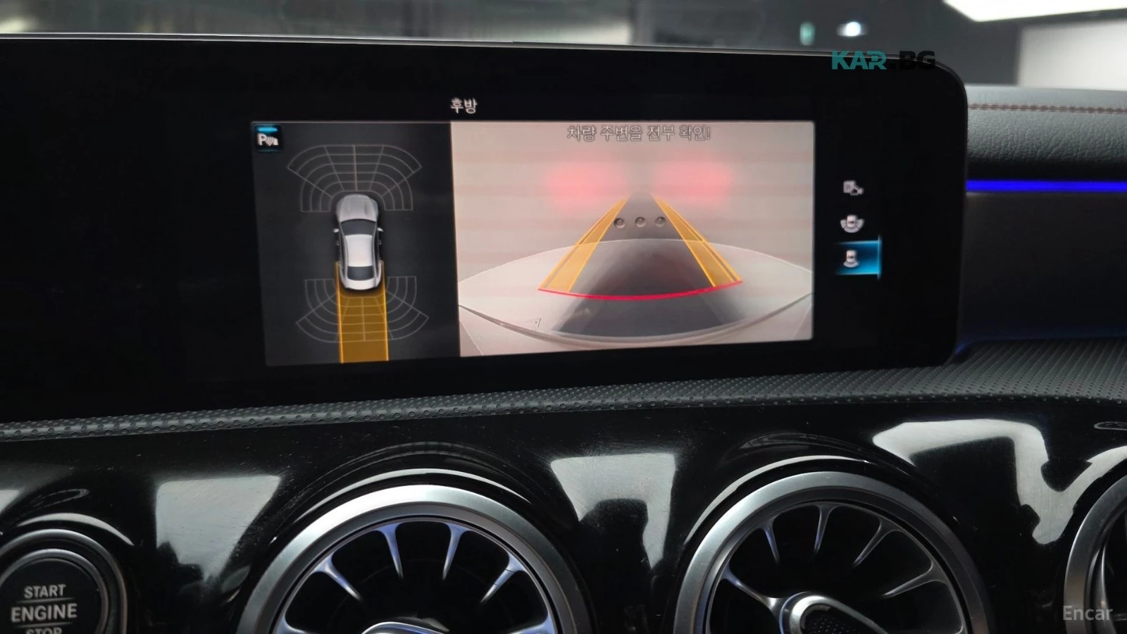 Mercedes-Benz CLA 250 4MATIC* Blind Spot* �������* CAMERA*  | Mobile.bg � ����������� 13