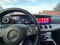 Mercedes-Benz E 220  - изображение 10