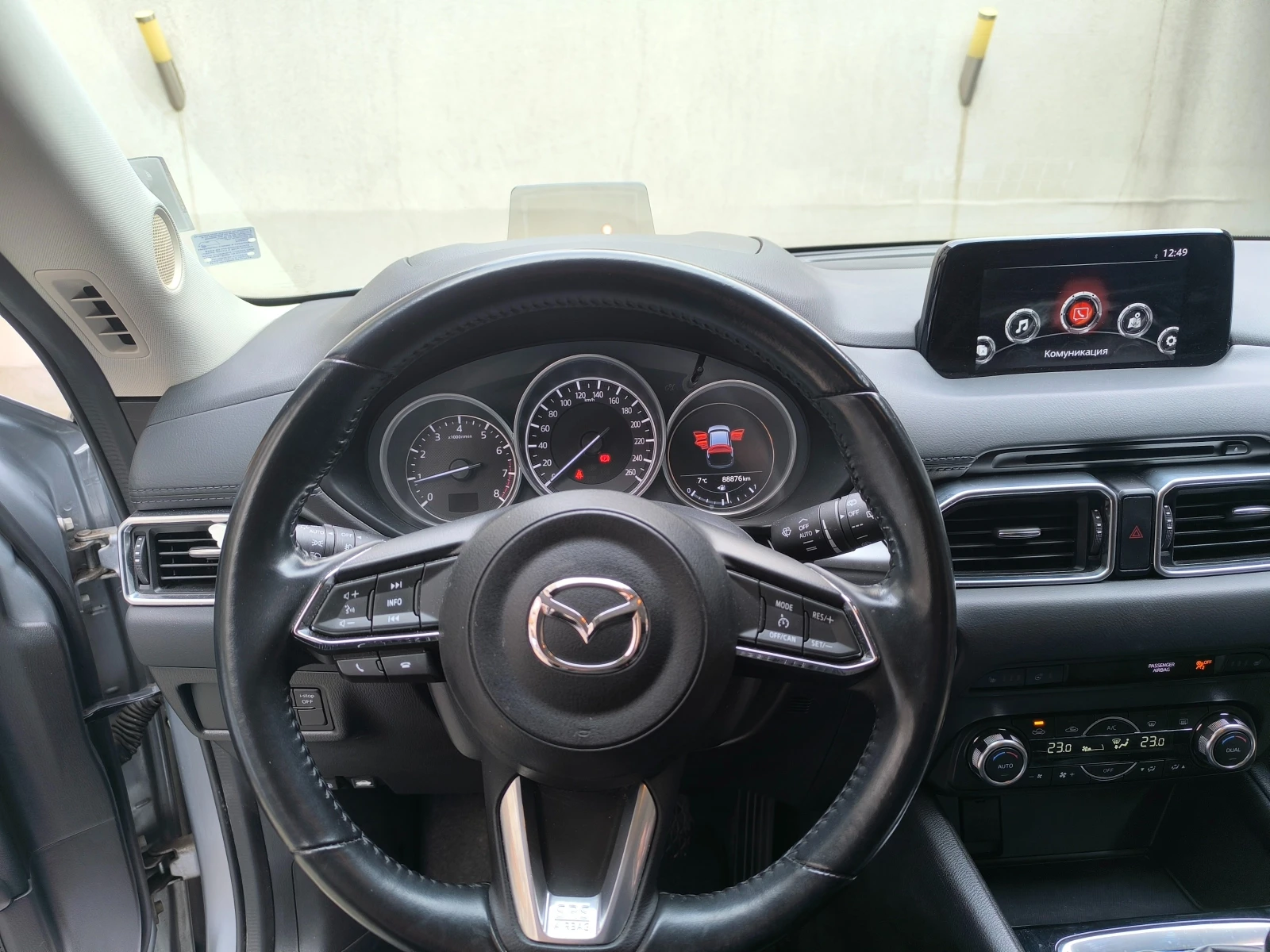 Mazda CX-5 SKYACTIV-G, снимка 12 - Автомобили и джипове - 53935101