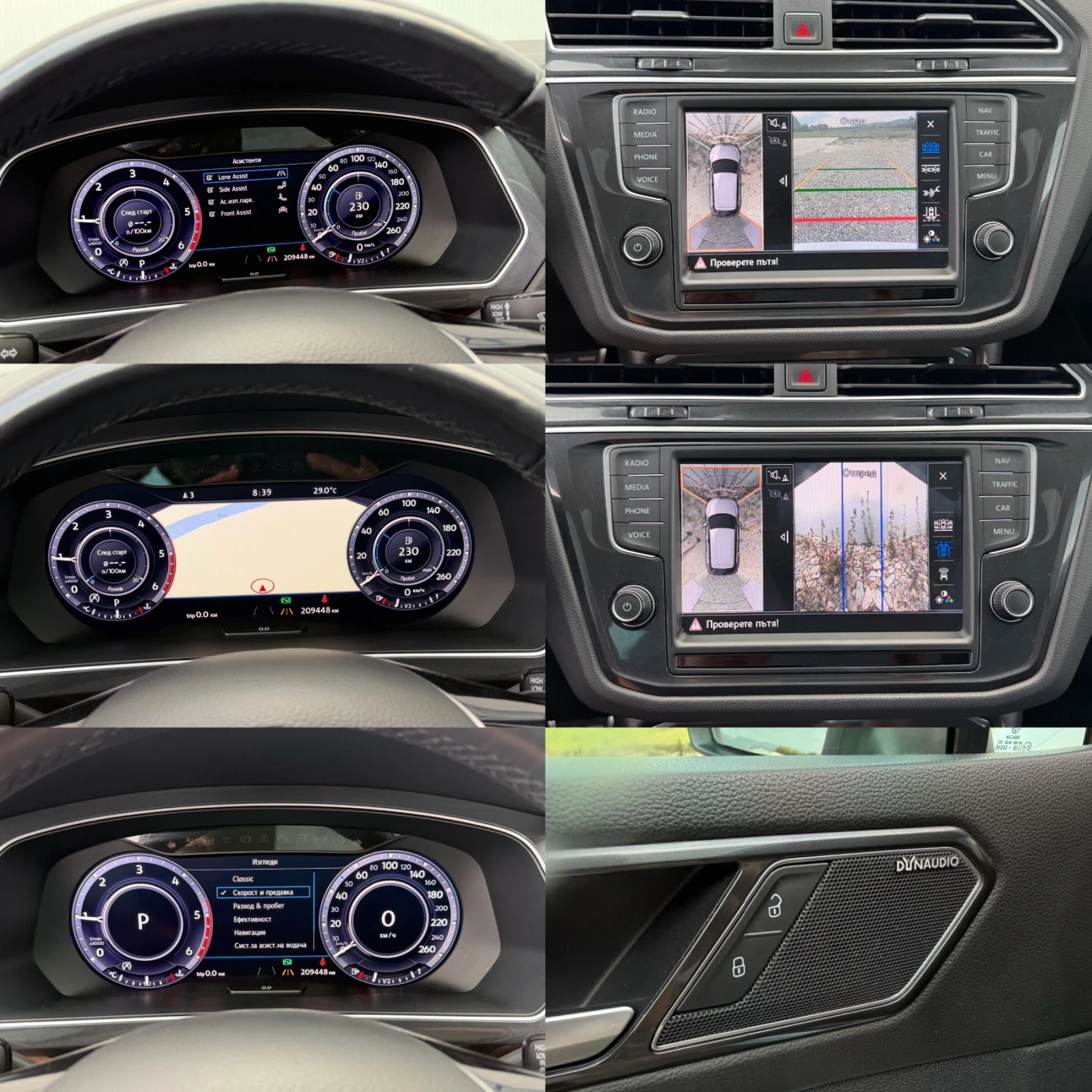 VW Tiguan 2.0 TDI 190кс R-Line 4Motion/ Всички екстри, снимка 16 - Автомобили и джипове - 55451049