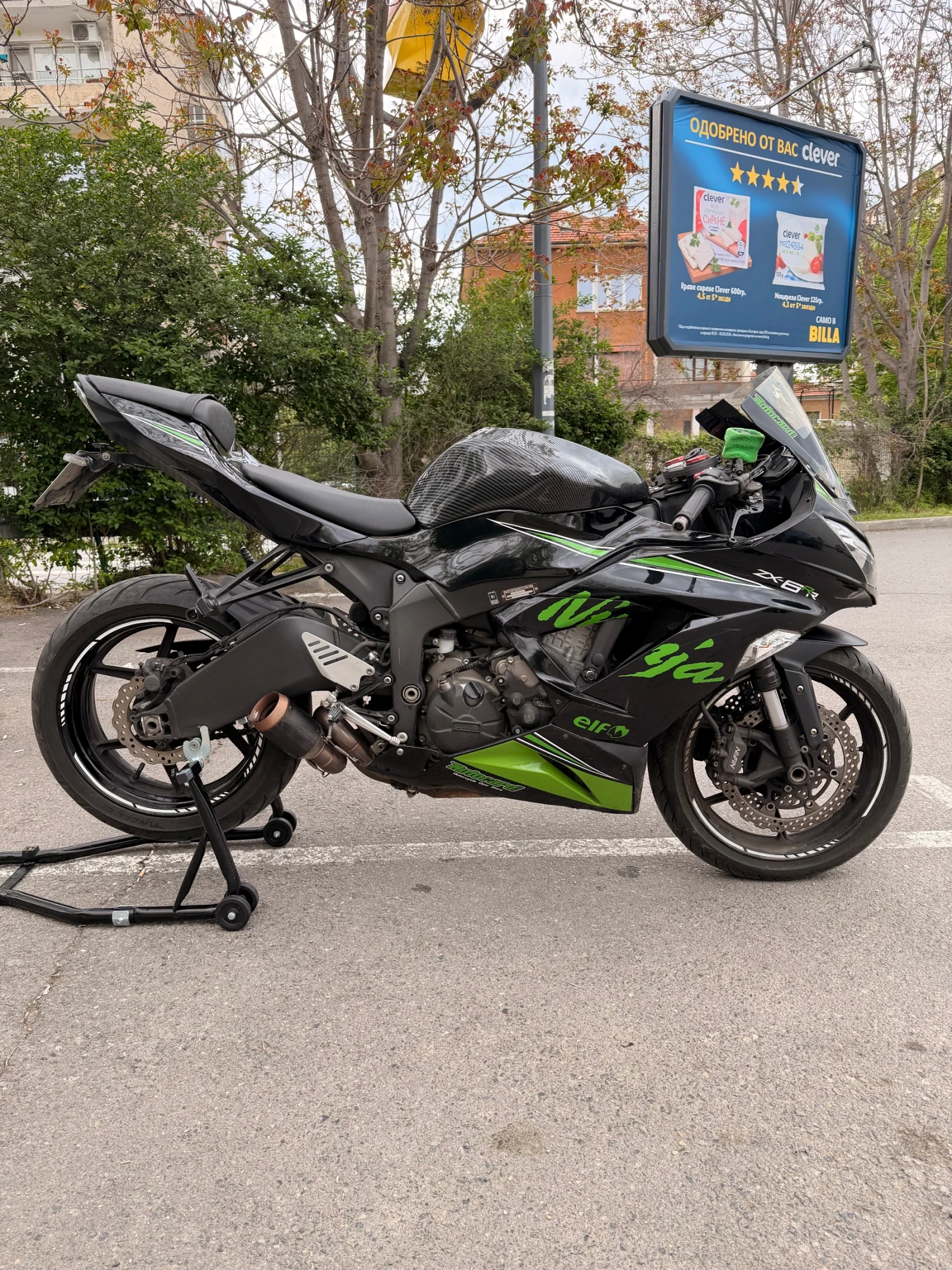 Kawasaki Ninja 636