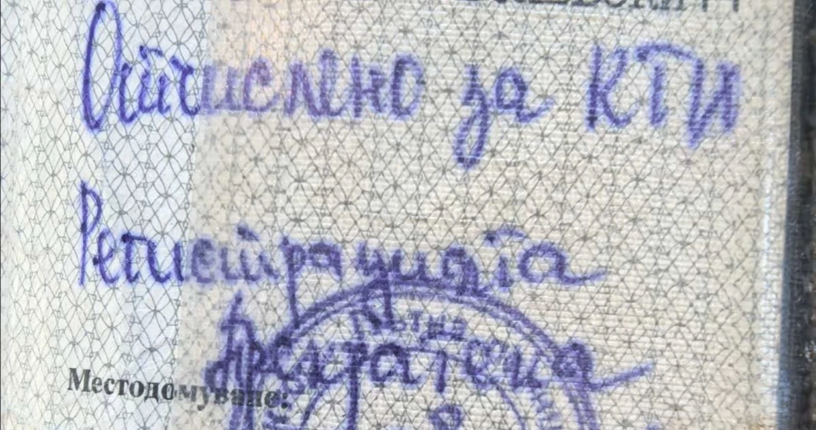 Трактор Владимировец КАТО НОВ ОТ ПЪРВИ СОБСТВЕНИК , снимка 8 - Селскостопанска техника - 54119972