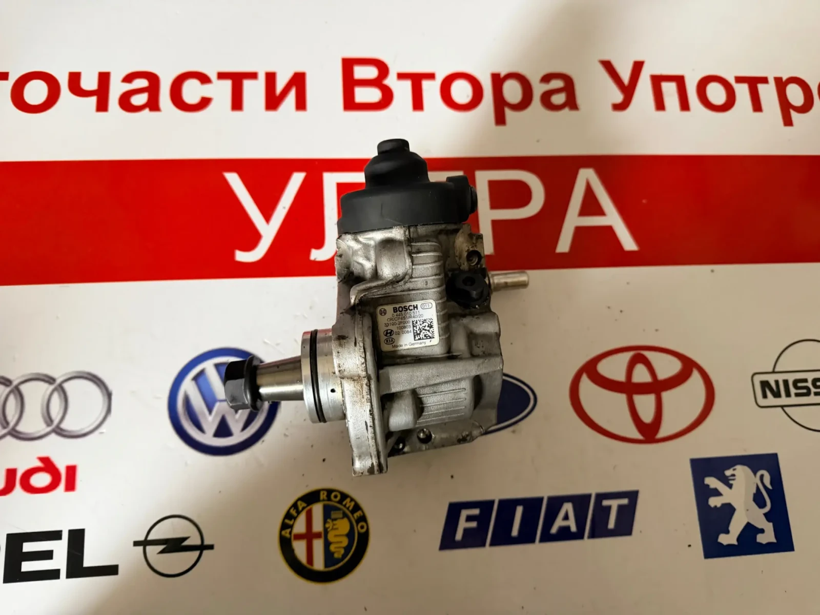 0445010511 ����� ������ �������� HYUNDAI KIA 2.0 2.2CRDI  0 445 010 511 33100-2F000 | Mobile.bg � ����������� 1