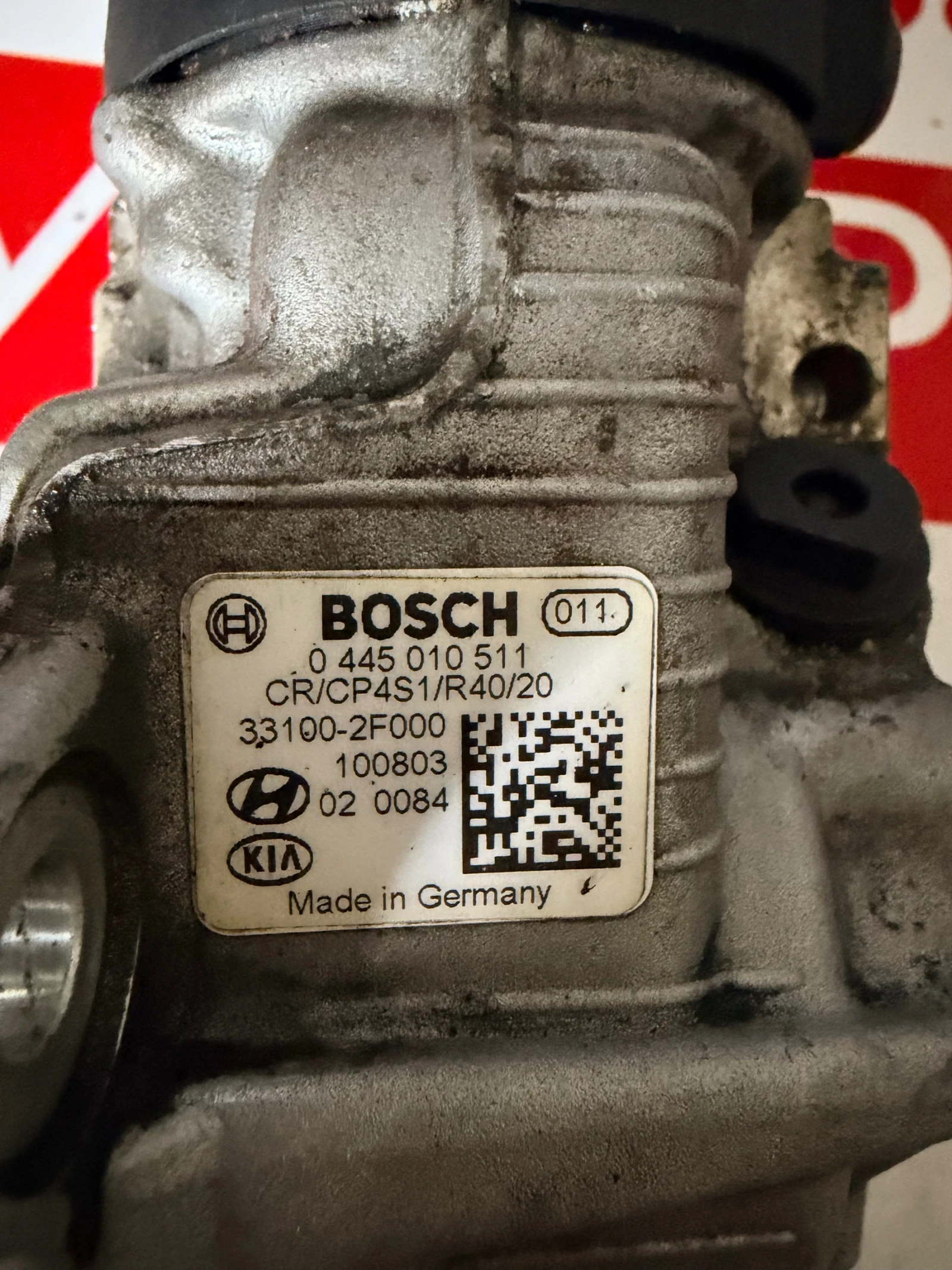 0445010511 ����� ������ �������� HYUNDAI KIA 2.0 2.2CRDI  0 445 010 511 33100-2F000 | Mobile.bg � ����������� 2