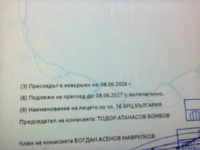 Citroen C4 1.4 i бензин - EURO 5, снимка 17